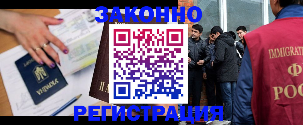 пропишу в квартире в Краснодаре